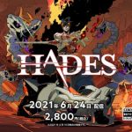 【朗報】日本語版Switch「HADES」、6/24発売決定！ほか『インディーワールド』より新作良作多数登場！！