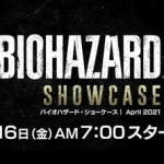 【注目】『BIOHAZARD SHOWCASE』 2020.4.16. AM7:00～【バイオハザード8最新情報】