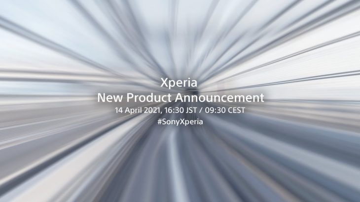 【噂】夕方のソニー発表会でゲーミングスマホ「Xperia Play2」とPS作品のスマホ展開が発表されるか？！