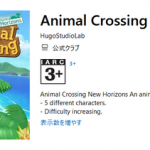 【衝撃】MSストアに「Animal Crossing New Horizons」登場！【あつ森】