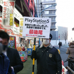 【悲報】吉村知事、ヨドバシカメラ梅田に休業要請【PS5 ますます買えない】