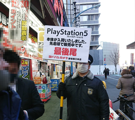 【悲報】吉村知事、ヨドバシカメラ梅田に休業要請【PS5 ますます買えない】