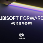 『Ubisoft Forward』発表内容ひとまとめ！「レインボーシックス新作」ゲームプレイ映像や映画「アバター」のゲーム2022年発売決定など
