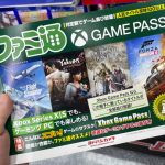 【朗報】MSKK（日本マイクロソフト）ゲーム部門、ガチで仕事する。ファミ通Xbox GamePass登場！！