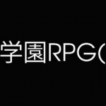 【朗報】女神転生スタッフの新作RPGがPS5で発売か！？「新・学園RPG」が6月10日発表！