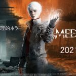 PS5『The Medium』2021年冬に発売決定！「サイレントヒル」山岡晃氏が参加したデュアル・リアリティ心理的ホラーゲーム