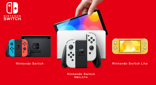 【新型Switch】本家IGNさん「…これで3万7980円？少し高すぎだろ」