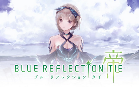 【速報】ブルーリフレクション新作『BLUE REFLECTION TIE/帝』が10月21日にSwitch/PS4で発売決定！