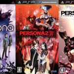 アトラス『ペルソナ』『ペルソナ2 罪』『ペルソナ2 罰』PSP/PS Vitaダウンロード版の販売価格を改定！
