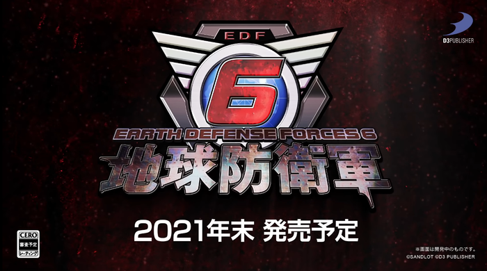 『地球防衛軍6』実機ゲームプレイ映像をお披露目する公式生放送番組が7月30日に配信決定！