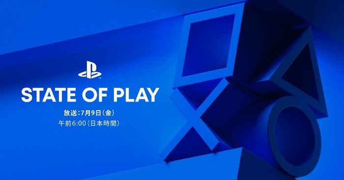『State of Play』日本時間7月9日(金)午前6時より放送決定！「GOW新作」や「PSVR2」についての情報は無し