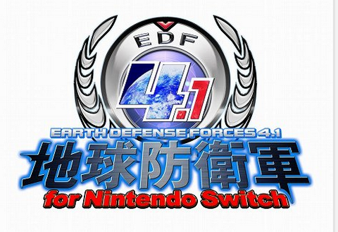 【朗報】「地球防衛軍4.1 Switch」で2022年発売決定！