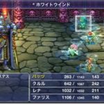 FF5とかいう完璧なゲーム