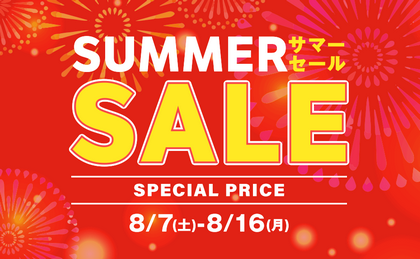 【セール】ゲオで8月7日からセール実施！据置ハードのモンハン新作が99円で買えるぞ