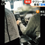 【悲報】タクシー運転手さん、運転中に「ウマ娘」をプレイして無事人生終了