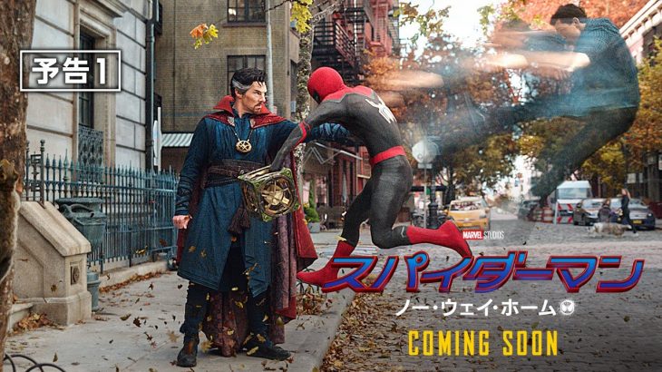 【朗報】スパイダーマン新作映画の予告にPS5の広告が登場