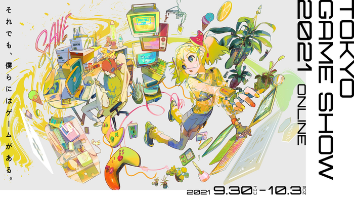 『東京ゲームショウ2021 ONLINE』配信タイムテーブルが公開！出展各社からの無料試遊体験版も配信決定、TGS史上初の試み「VR会場」も