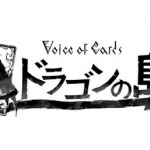 スクエニ新作RPG「Voice of Cards ドラゴンの島」発表！ヨコオタロウ氏、齊藤陽介氏ら『ニーア』『ドラッグオンドラグーン』チームの新たな作品