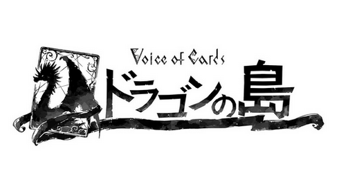 スクエニ新作RPG「Voice of Cards ドラゴンの島」発表！ヨコオタロウ氏、齊藤陽介氏ら『ニーア』『ドラッグオンドラグーン』チームの新たな作品