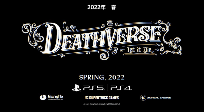 PS5/PS4『DEATH VERSE Let it Die』2022年春に発売決定！