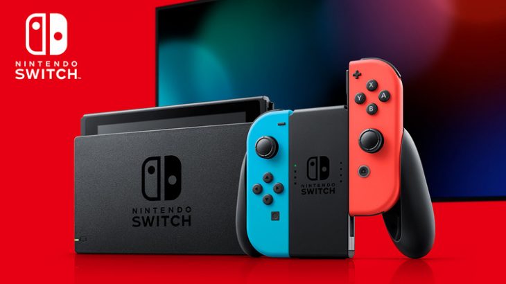 Switch買うけど黒と赤青どっちがいいかな？