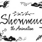SEGA人気ゲーム『シェンムー』アニメ化作品2022年より展開予定！主人公と宿敵が拳を交えるキービジュアルも解禁
