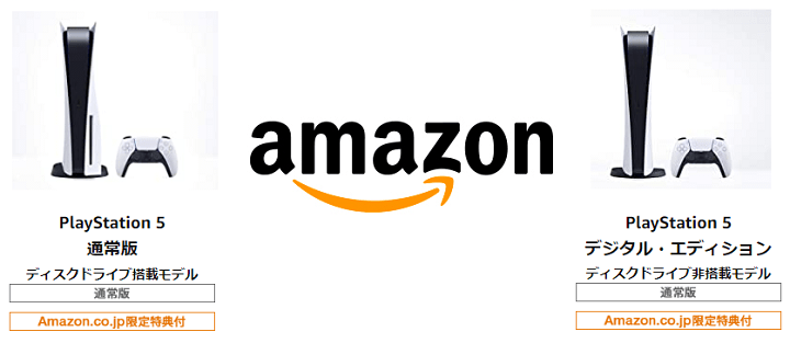 【やっとか】Amazon、転売対策でPS5の販売方法を変更！！！！