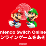 Nintendo Switch Onlineに追加してほしいメガドライブのソフト