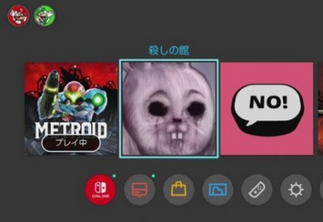 【悲報】Switch版「殺しの館」が配信停止措置、日本語で唯一遊べるのはXBOX版のみに