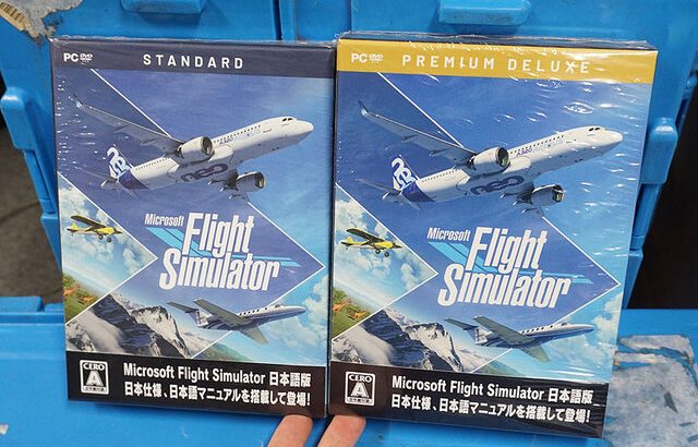 【狂気】「Microsoft Flight Simulator」パッケージ版が発売　DVD10枚組+ネット経由で大量のDLが必要