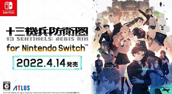 【朗報】Switch版「十三機兵防衛圏」2022年4月14日発売決定！！