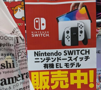 【速報】新型『有機EL Switch』、普通に店頭で売られる！！