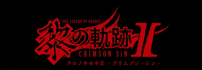 『英雄伝説 黎の軌跡II CRIMSON SiN(クリムゾン・シン)』正式発表！ストーリーやスクリーンショット等が公開、発売は2022年秋