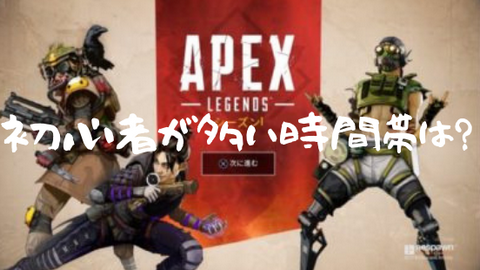 【衝撃】APEXの最新ランク分布ｗｗｗｗ