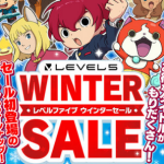 【Switch/3DS】レベルファイブ、恒例のワンコインセールを12月16日より開催！