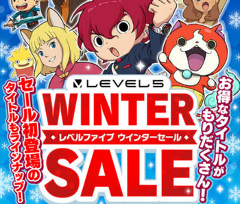 【Switch/3DS】レベルファイブ、恒例のワンコインセールを12月16日より開催！
