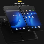 【速報】マイクロソフトさん、2画面折り畳み式スマホ「Surface Duo 2」発売、スナドラ888メモリ8GB高性能
