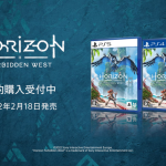 『Horizon Forbidden West』ストーリートレーラー30秒版が公開！発売は2月18日