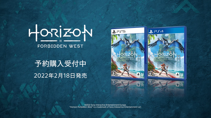 『Horizon Forbidden West』ストーリートレーラー30秒版が公開！発売は2月18日