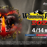 『ウイニングポスト 9 2022』体験版の配信が決定！最新PV公開、発売は4月14日