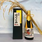 「天穂のサクナヒメ」のコラボ日本酒「天穂 はぐくみ〜強き力を〜」予約受付開始！