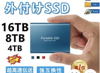 【悲報】4TBのポータブルSSDが認識しなくなったから分解したら、USBメモリ×2が刺さったHUBが出てきた