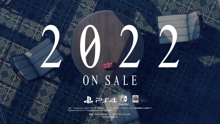 【祝10周年】PS4/Switch『魔法使いの夜』2022年12月発売決定！メインビジュアル＆キャスト情報が公開、解禁映像も
