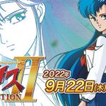 「夢幻戦士ヴァリスCOLLECTION II」が9月22日発売決定！