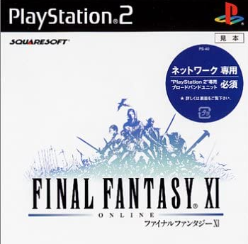 【祝】PS2版「FF11」が20周年！！