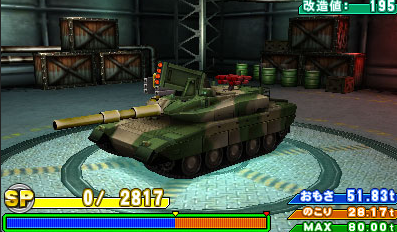 【悲報】戦車RPG「メタルマックス」の販売が角川から他社へ移管