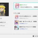 【悲報】Switchキッズ、ゲームソフトが買えなくて体験版を1000時間もプレイしてしまう