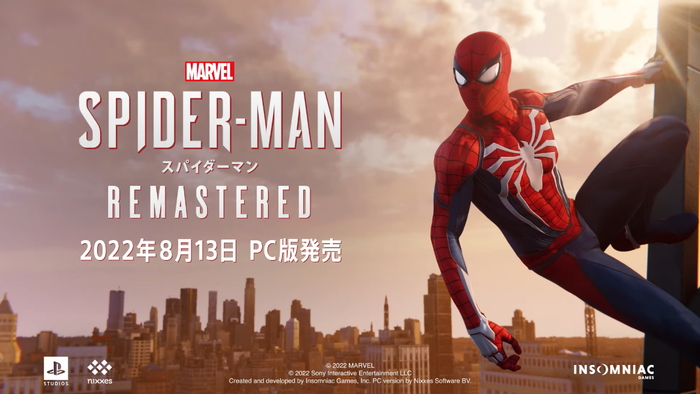PC版『Marvel’s Spider-Man Remastered』国内向けに8月13日に発売決定！PCならではの機能を紹介した最新の吹き替えトレーラーも公開