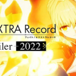 【速報】聖杯RPG「Fate/EXTRA Record」ついに新情報解禁！Switch/PS/Steam向けに開発中！！