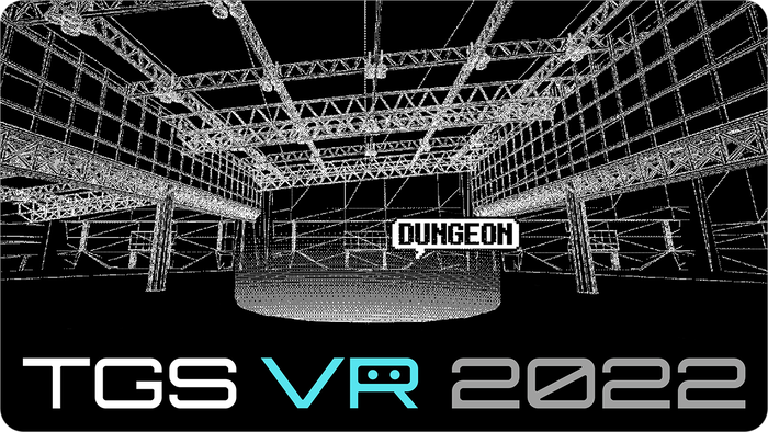 コジマプロダクション、「東京ゲームショウ VR 2022」に出展！各ゲーム会社が提供するVR空間での展示、一般ユーザーは無料入場可能